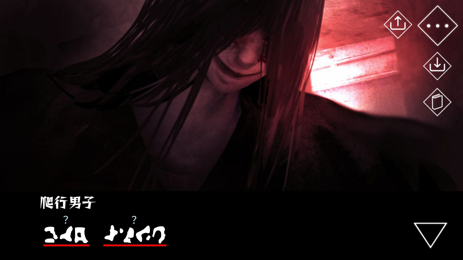 TGS23:恐怖戀愛《文字化化》預告 第1章已免費更新 TGS23:恐怖戀愛《文字化化》預告 第1章已免費更新