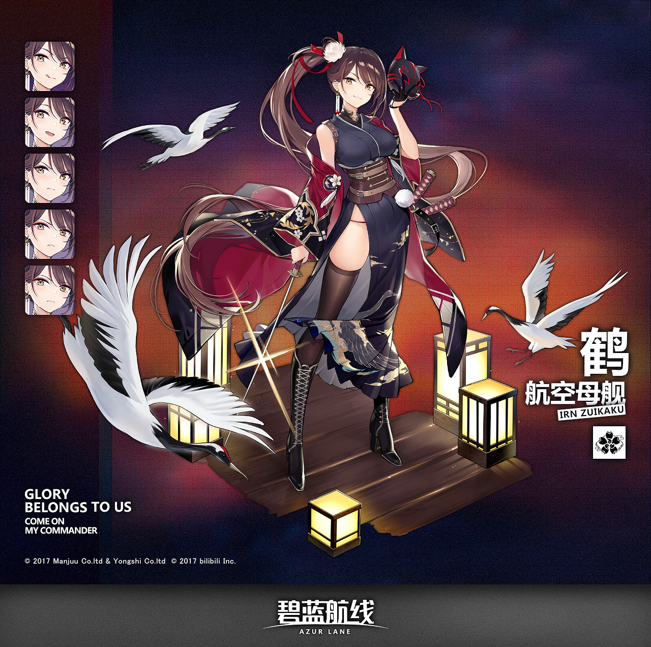 《碧藍航線》2019浴衣皮膚匯總 夏日祭典活動浴衣換裝一覽