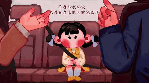 TGS23:中國大陸研發手繪風驚悚類遊戲《喜喪》最新預告公布 TGS23:中國大陸研發手繪風驚悚類遊戲《喜喪》最新預告公布