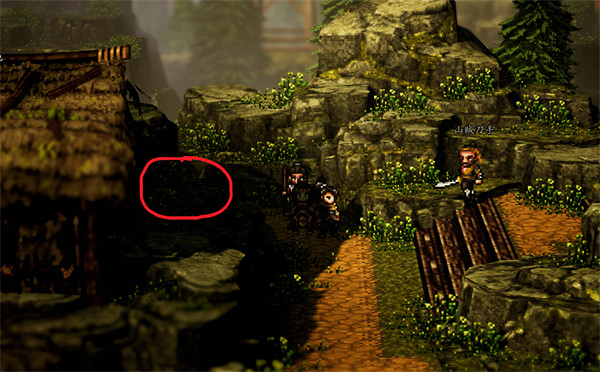 《逸劍風雲決》碗子山寶箱大全 《逸劍風雲決》碗子山寶箱大全