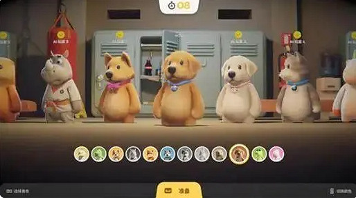 《猛獸派對》最多一起玩人數介紹