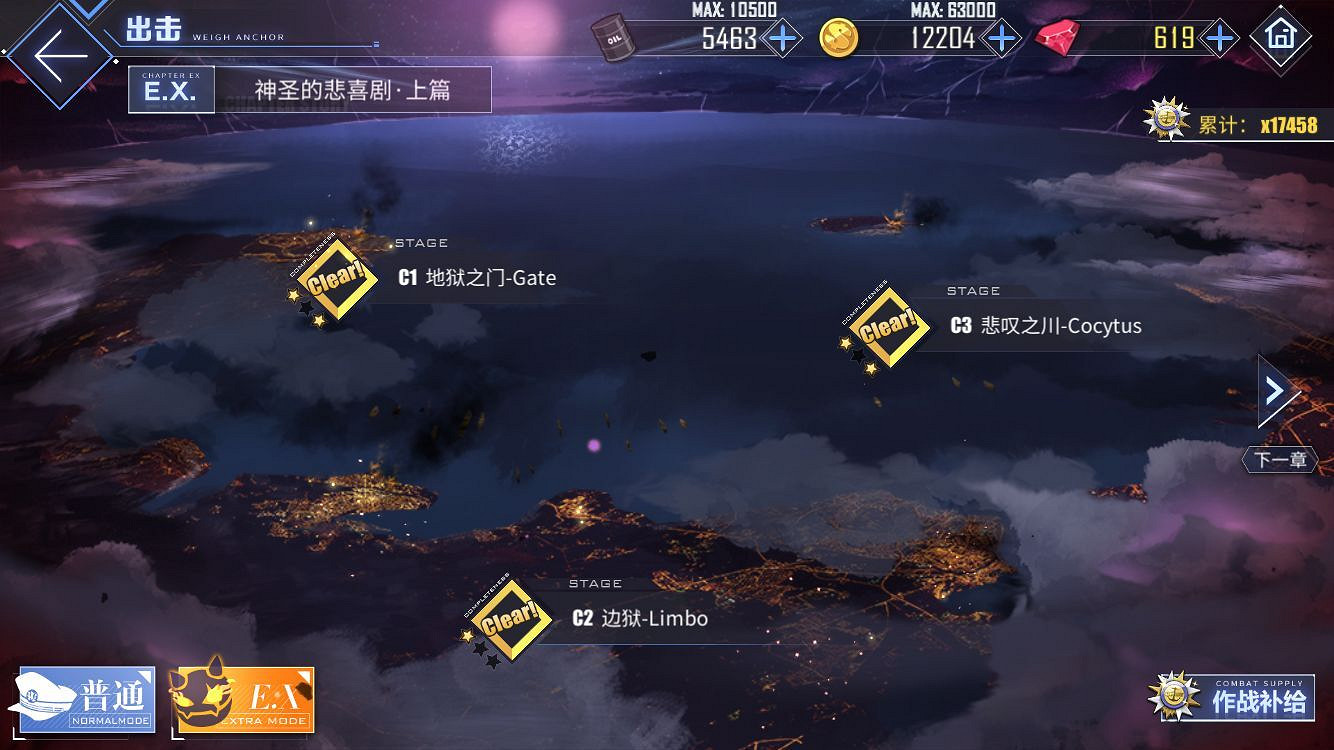 《碧藍航線》神聖的悲喜劇掉落一覽 撒丁帝國活動新裝備打撈攻略