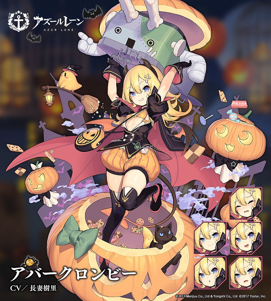 《碧藍航線》2019萬聖節換裝匯總 新增萬聖主題換裝一覽 《碧藍航線》2019萬聖節換裝匯總 新增萬聖主題換裝一覽