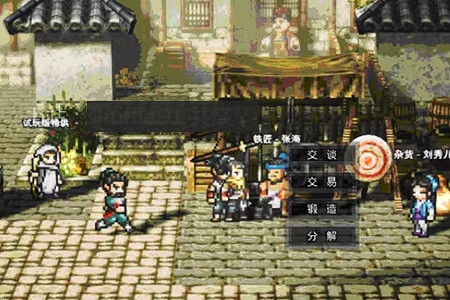 《逸劍風雲決》前期賺錢攻略 怎麽快速刷錢? 《逸劍風雲決》前期賺錢攻略 怎麽快速刷錢?