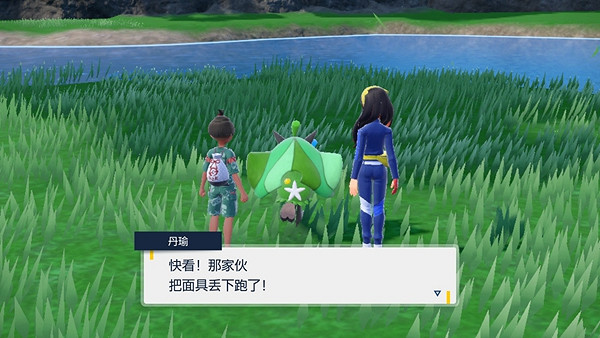 《寶可夢朱紫》水井面具怎麽獲得？ 水井面具獲取方法