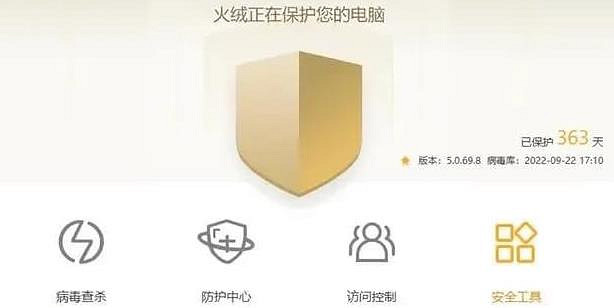 《猛獸派對》連接不上網路解決方法