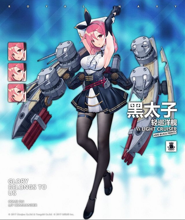 《碧藍航線》8月29日更新內容匯總 人氣投票開啟黑太子上線 《碧藍航線》8月29日更新內容匯總 人氣投票開啟黑太子上線