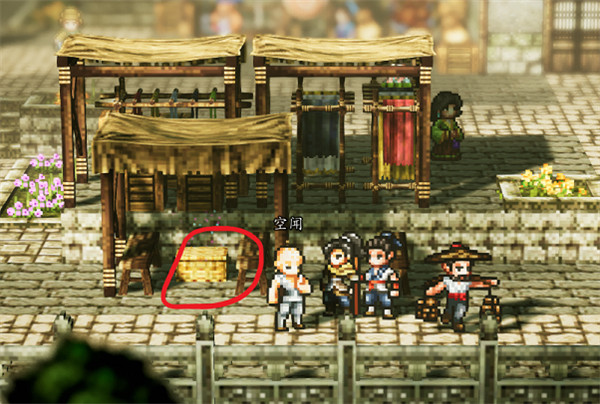 《逸劍風雲決》平康城寶箱大全