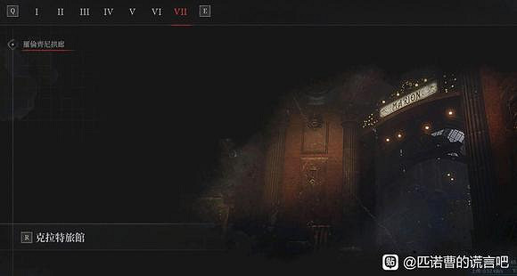 《P 的謊言》刷魂地點分享