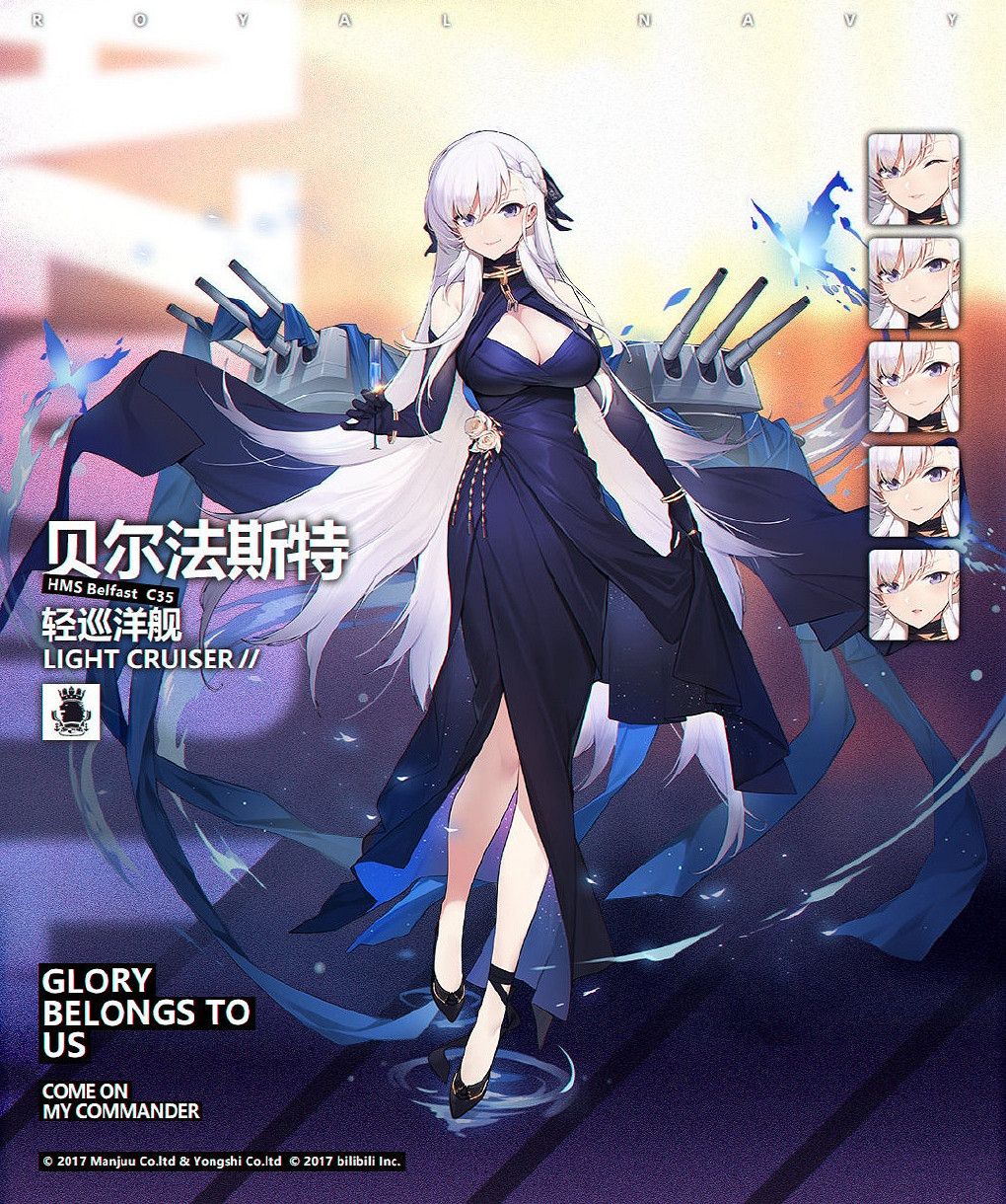 《碧藍航線》日服二周年禮服匯總 2019新增禮服換裝一覽