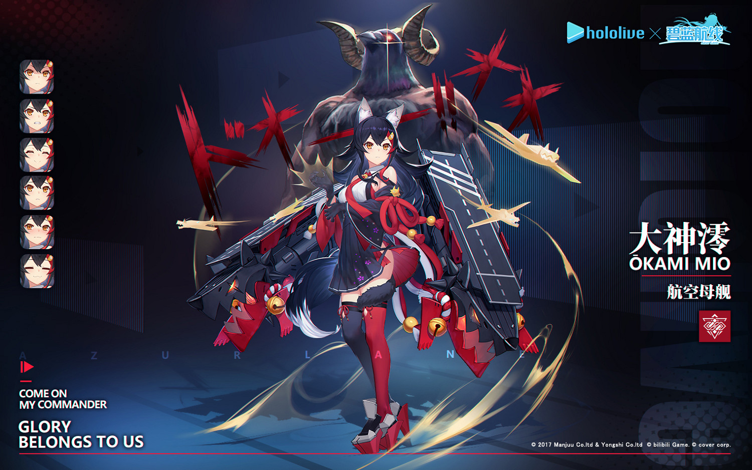 《碧藍航線》hololive連動艦船介紹 Hololive連動新增艦船匯總 《碧藍航線》hololive連動艦船介紹 Hololive連動新增艦船匯總