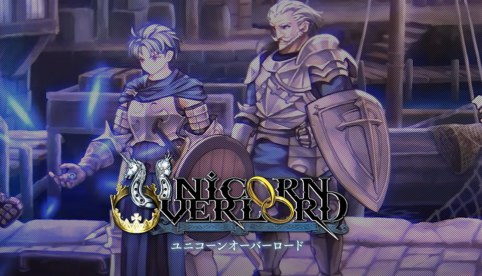 Atlus x 香草社 戰略RPG《聖獸之王》新系統情報公開