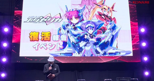 TGS23:機神少女複歸!《扳機之心》將於12.14登陸Switch TGS23:機神少女複歸!《扳機之心》將於12.14登陸Switch