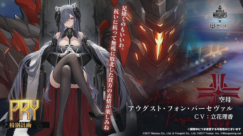 《碧藍航線》6月22日生放送內容匯總 四期科研偶像大師連動 《碧藍航線》6月22日生放送內容匯總 四期科研偶像大師連動