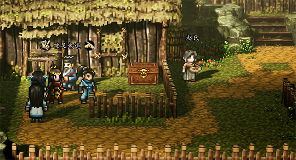 《逸劍風雲決》北山村寶箱大全 《逸劍風雲決》北山村寶箱大全