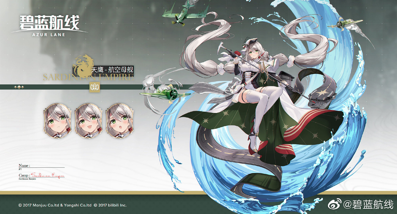 《碧藍航線》複興的讚美詩建造時間 複興的讚美詩建造時間大全 《碧藍航線》複興的讚美詩建造時間 複興的讚美詩建造時間大全