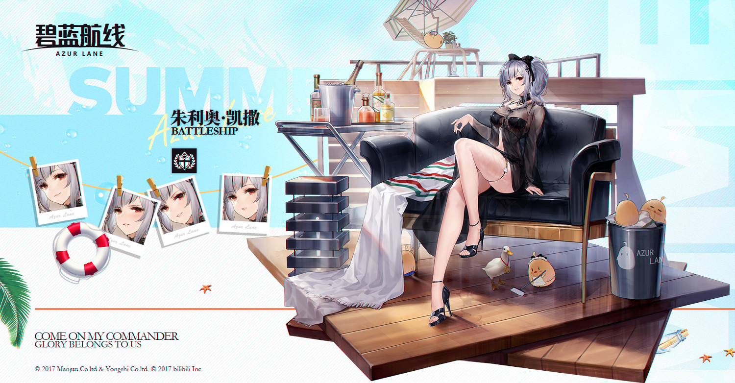 《碧藍航線》複興的讚美詩皮膚匯總 2021撒丁活動複興的讚美詩皮膚大全 《碧藍航線》複興的讚美詩皮膚匯總 2021撒丁活動複興的讚美詩皮膚大全