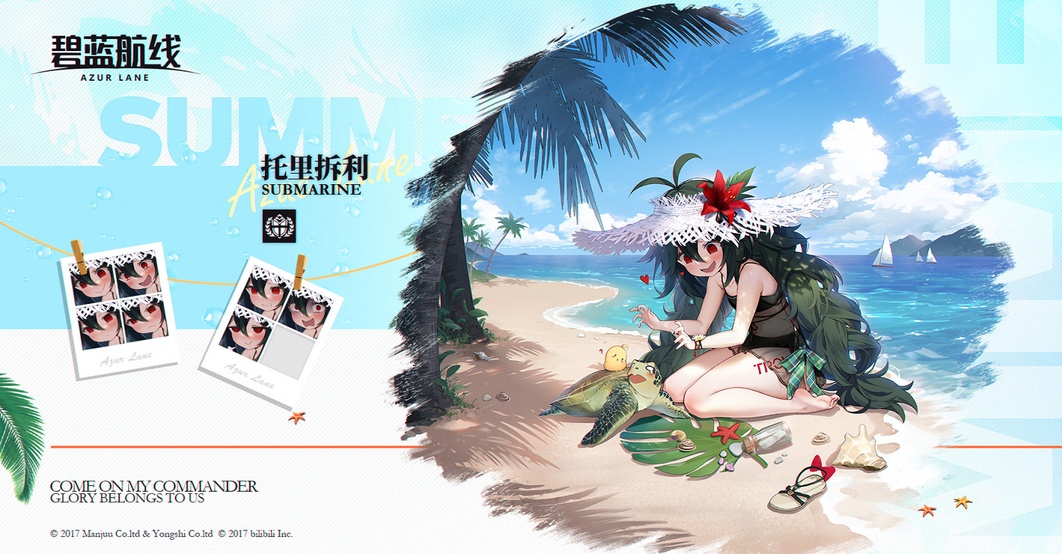 《碧藍航線》複興的讚美詩皮膚匯總 2021撒丁活動複興的讚美詩皮膚大全 《碧藍航線》複興的讚美詩皮膚匯總 2021撒丁活動複興的讚美詩皮膚大全