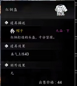 《逸劍風雲決》江大俠的劍怎麽獲得? 江大俠的劍獲取方法 《逸劍風雲決》江大俠的劍怎麽獲得? 江大俠的劍獲取方法