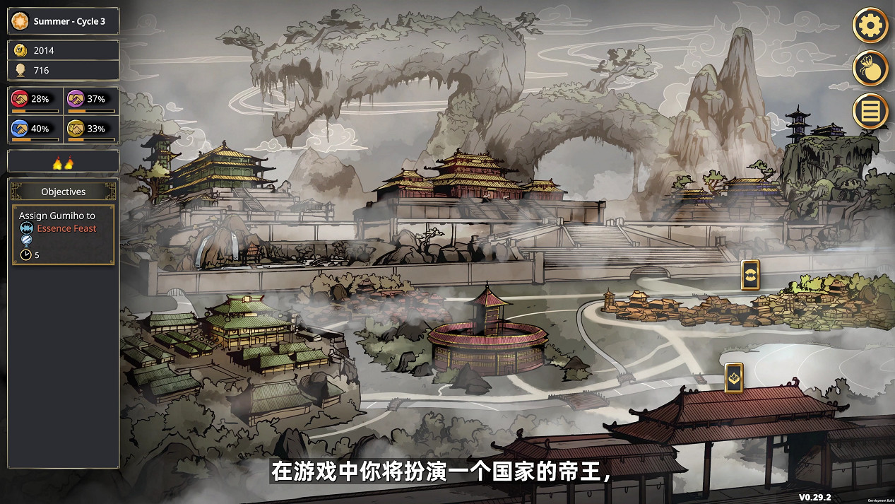 什麽殷壽模擬器？《我的可愛皇後》亮相TGS線上展會