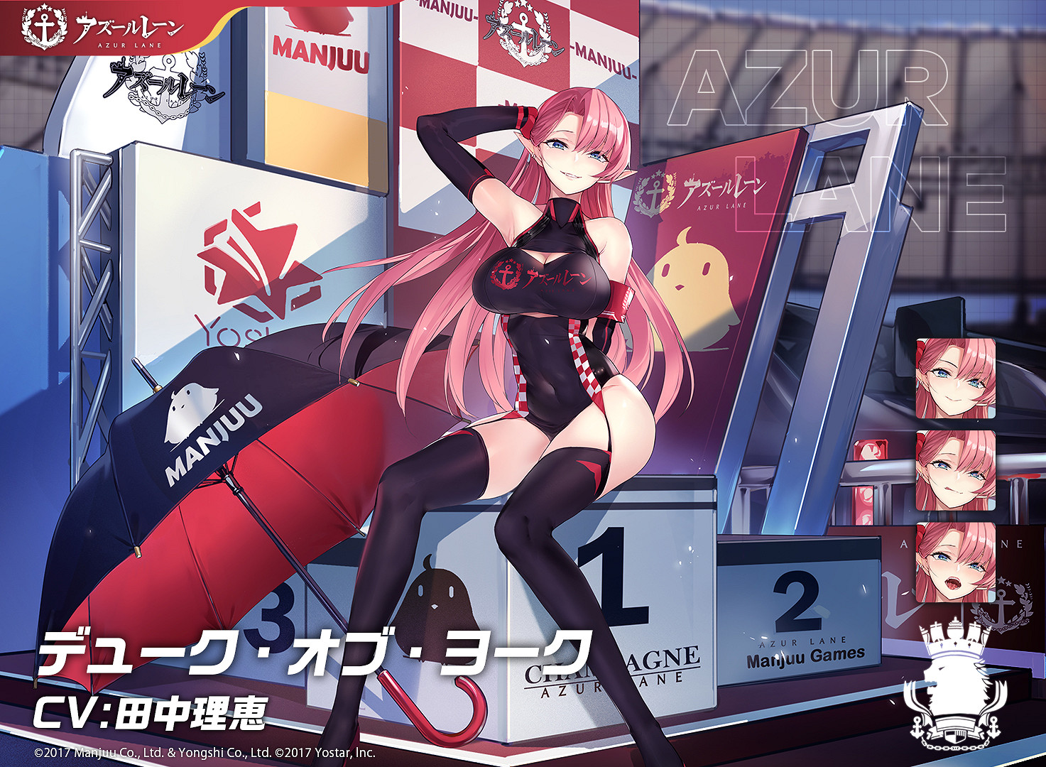 《碧藍航線》賽車女郎皮膚匯總 6月24日疾速狂熱系列皮膚大全 《碧藍航線》賽車女郎皮膚匯總 6月24日疾速狂熱系列皮膚大全