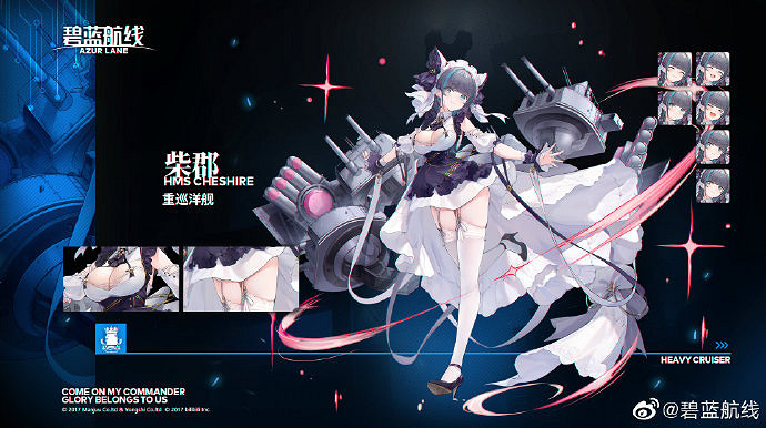 《碧藍航線》柴郡重巡洋艦介紹 科研三期柴郡重巡洋艦原型 《碧藍航線》柴郡重巡洋艦介紹 科研三期柴郡重巡洋艦原型