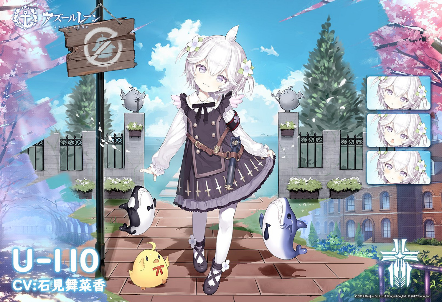 《碧藍航線》日服三周年禮服匯總 2020新增禮服換裝一覽