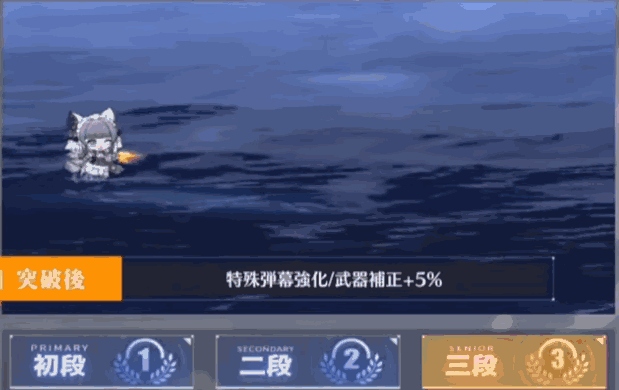 《碧藍航線》柴郡怎麽樣 科研三期天花板防空重巡洋艦