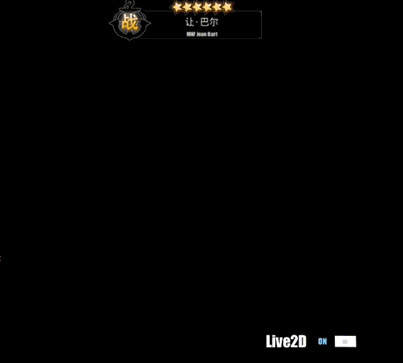 《碧藍航線》穹頂下的聖詠曲L2D皮膚特效 黎塞留讓巴爾惡毒泳裝Live2D預覽 《碧藍航線》穹頂下的聖詠曲L2D皮膚特效 黎塞留讓巴爾惡毒泳裝Live2D預覽