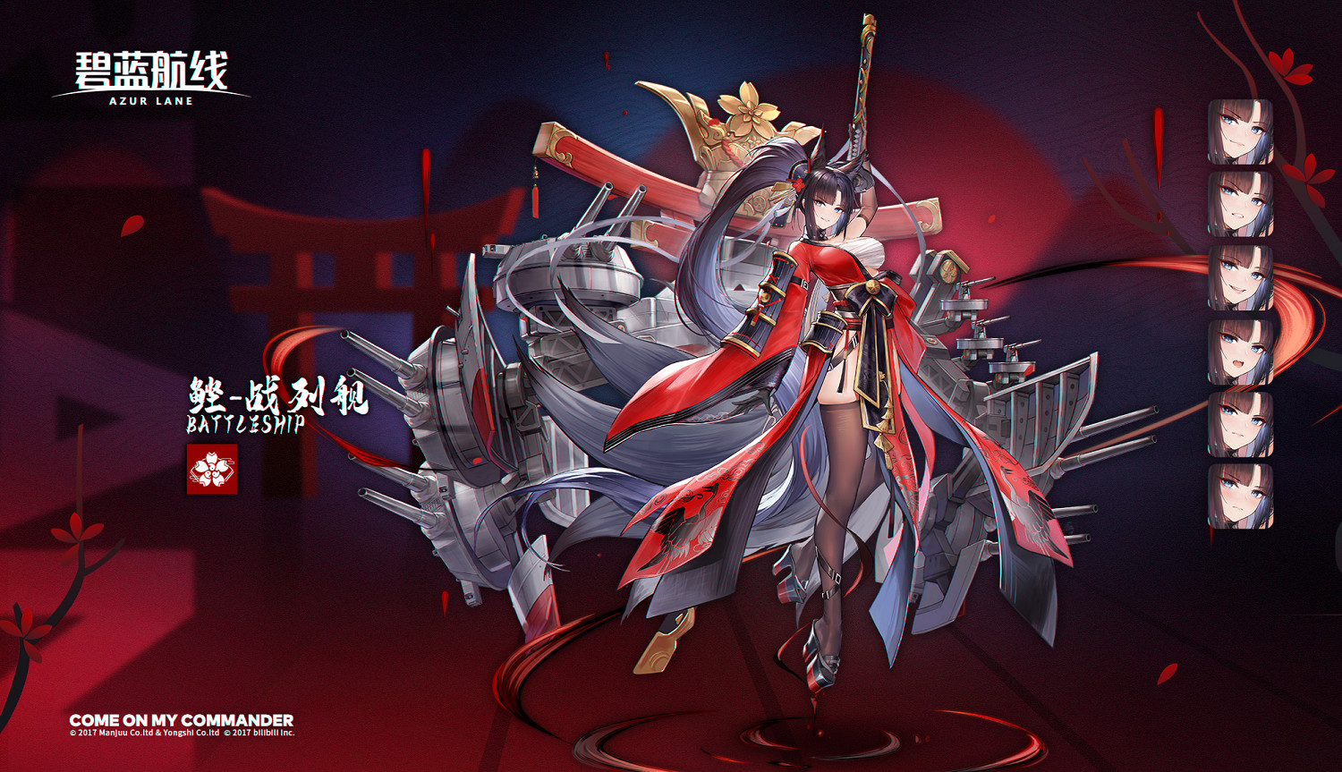 《碧藍航線》紀伊艦船圖鑒 重櫻SSR戰列鰹技能屬性一覽