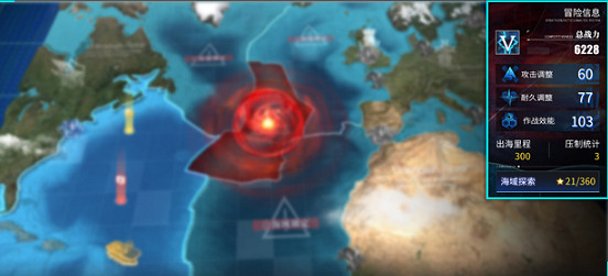 《碧藍航線》大世界活動玩法介紹 大世界玩法一覽 《碧藍航線》大世界活動玩法介紹 大世界玩法一覽