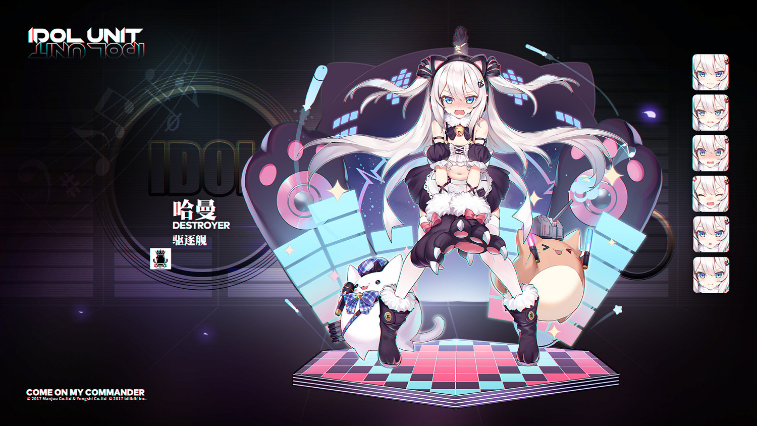 《碧藍航線》激唱的Universe新增皮膚匯總 μ兵裝二期偶像換裝一覽 《碧藍航線》激唱的Universe新增皮膚匯總 μ兵裝二期偶像換裝一覽