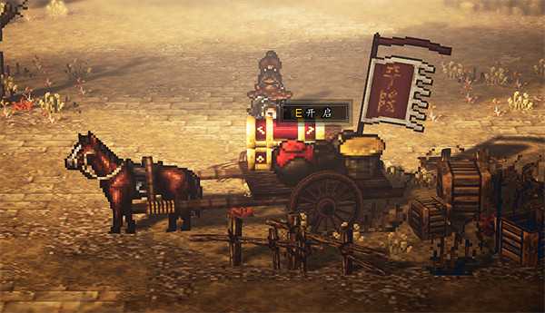 《逸劍風雲決》平陽堡寶箱大全 《逸劍風雲決》平陽堡寶箱大全