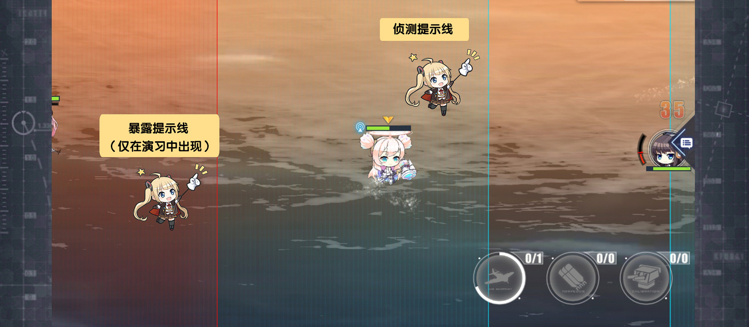 《碧藍航線》航母偵測機制介紹 航空母艦系列船輸出極大加強 《碧藍航線》航母偵測機制介紹 航空母艦系列船輸出極大加強