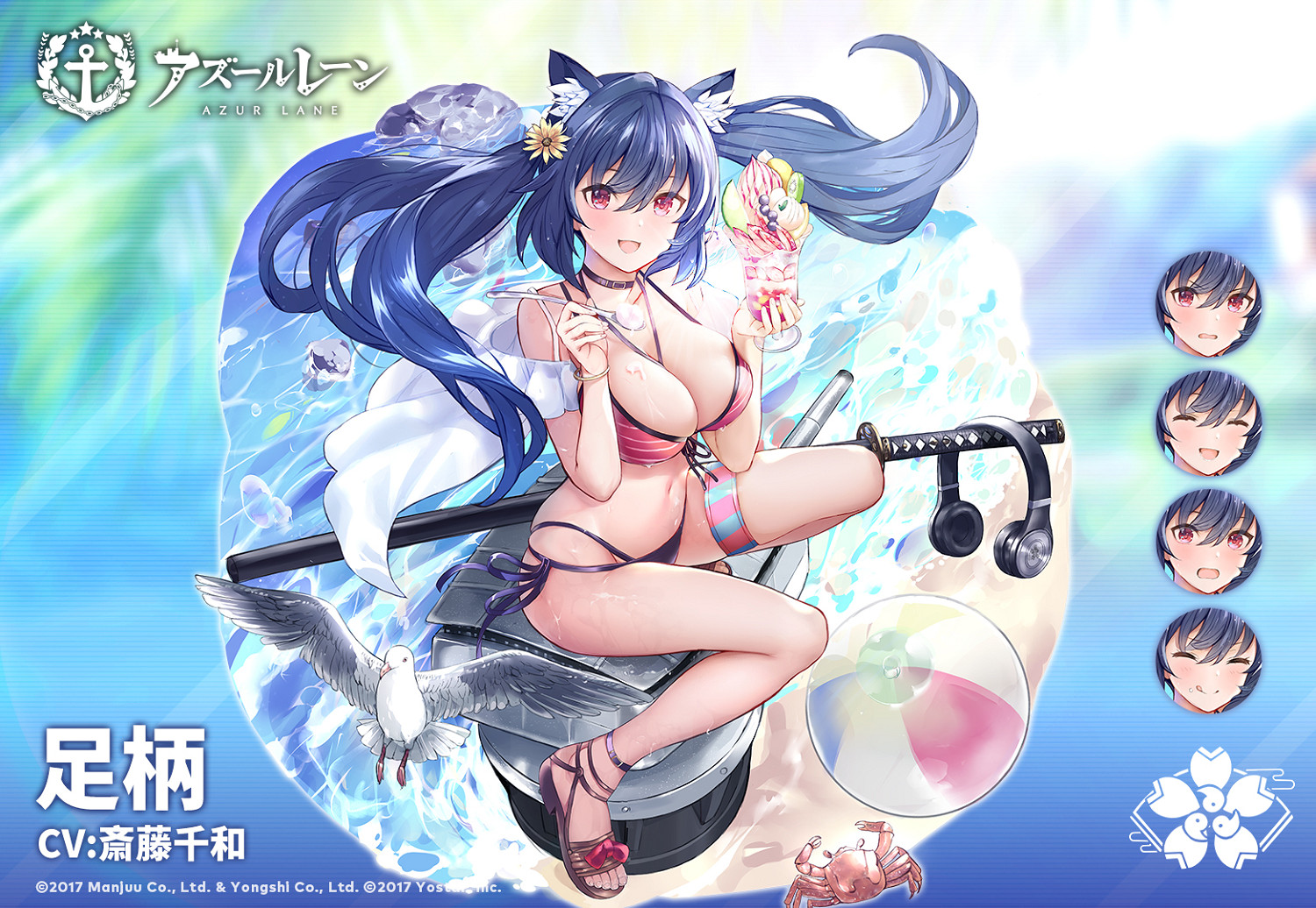 《碧藍航線》2020新增泳裝皮膚一覽 蒼紅的回響復刻新增皮膚匯總 《碧藍航線》2020新增泳裝皮膚一覽 蒼紅的回響復刻新增皮膚匯總