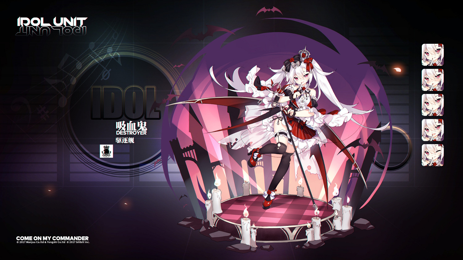 《碧藍航線》激唱的Universe新增皮膚匯總 μ兵裝二期偶像換裝一覽 《碧藍航線》激唱的Universe新增皮膚匯總 μ兵裝二期偶像換裝一覽