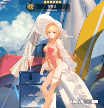 《碧藍航線》穹頂下的聖詠曲L2D皮膚特效 黎塞留讓巴爾惡毒泳裝Live2D預覽 《碧藍航線》穹頂下的聖詠曲L2D皮膚特效 黎塞留讓巴爾惡毒泳裝Live2D預覽