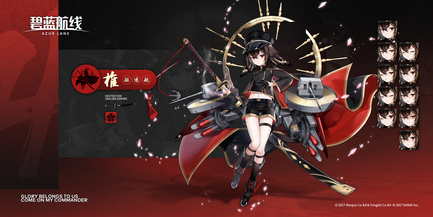 《碧藍航線》追風驅逐艦介紹 四月簽到驅逐艦椎歷史原型 《碧藍航線》追風驅逐艦介紹 四月簽到驅逐艦椎歷史原型