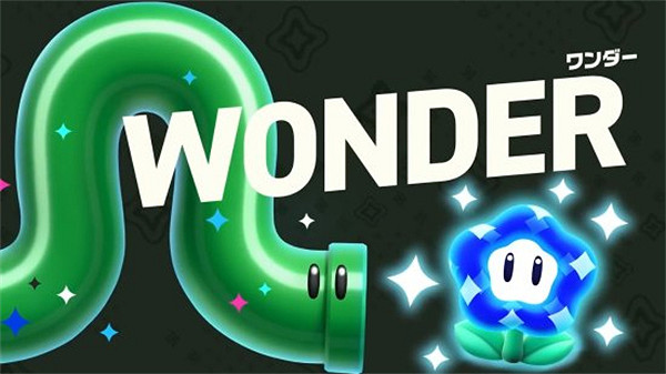 全是精華！任天堂公布《超級瑪利歐驚奇》6分鐘新影片