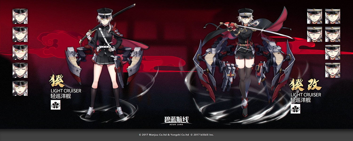 《碧藍航線》猤立繪欣賞 紫改金重櫻輕巡鬼怒原型介紹