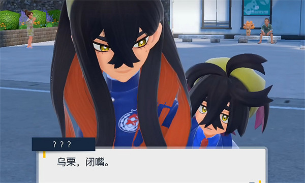 《寶可夢朱紫》最新劇情簡介