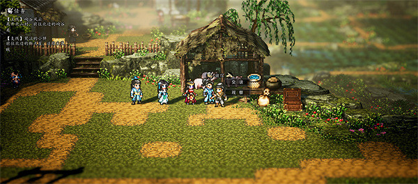 《逸劍風雲決》程家村支線任務大全 《逸劍風雲決》程家村支線任務大全