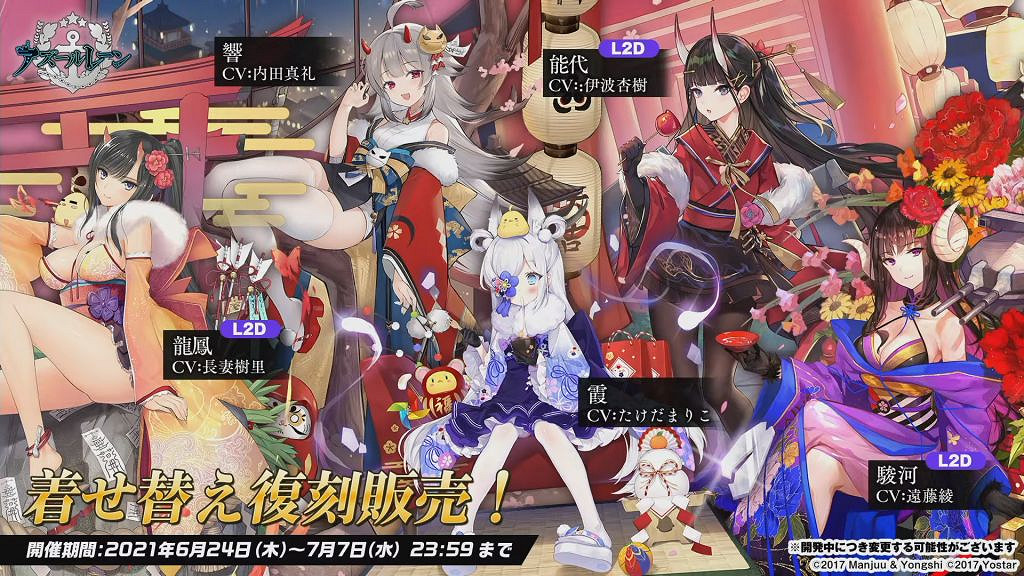 《碧藍航線》6月22日生放送內容匯總 四期科研偶像大師連動 《碧藍航線》6月22日生放送內容匯總 四期科研偶像大師連動