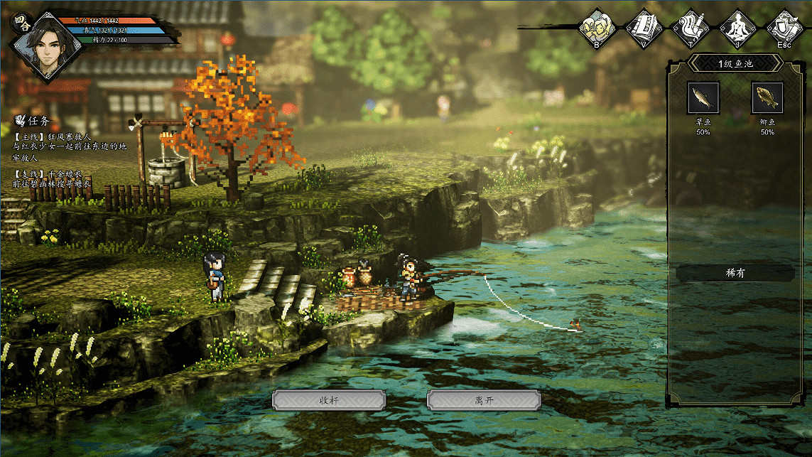 《逸劍風雲決》亢龍有悔獲取攻略 亢龍有悔怎麽獲得? 《逸劍風雲決》亢龍有悔獲取攻略 亢龍有悔怎麽獲得?