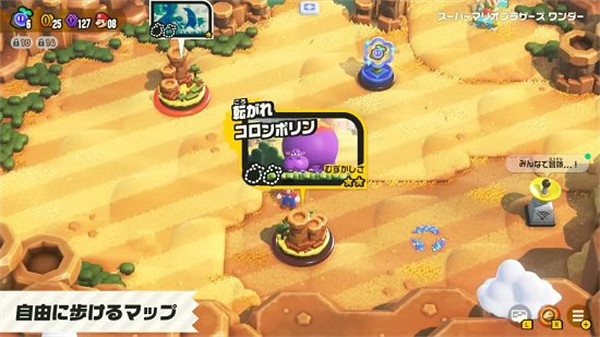 全是精華！任天堂公布《超級瑪利歐驚奇》6分鐘新影片