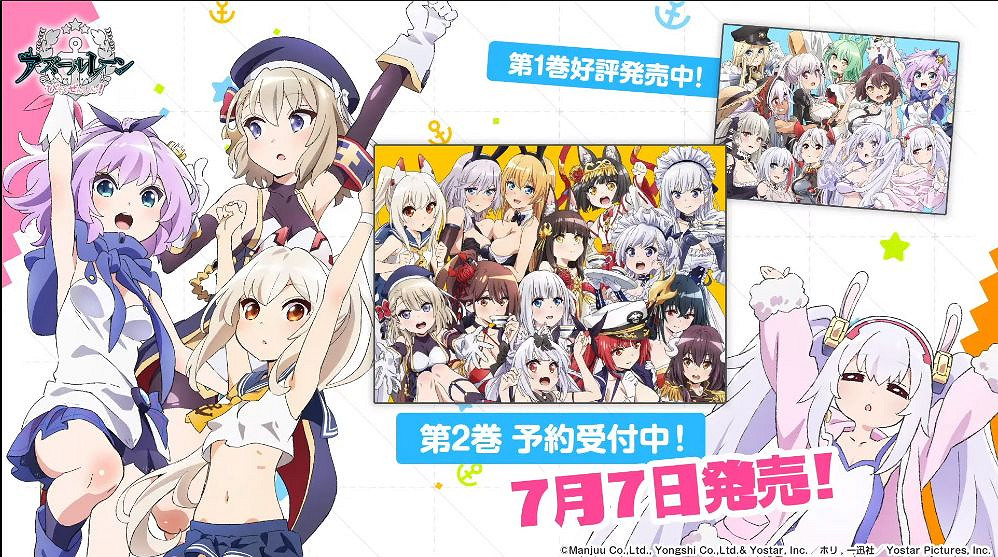 《碧藍航線》6月22日生放送內容匯總 四期科研偶像大師連動 《碧藍航線》6月22日生放送內容匯總 四期科研偶像大師連動