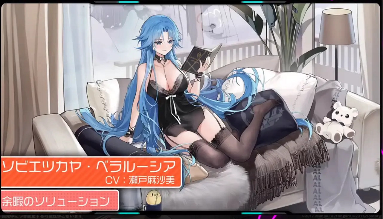 《碧藍航線》2月25日更新內容匯總 北方聯合活動破曉冰華開啟 《碧藍航線》2月25日更新內容匯總 北方聯合活動破曉冰華開啟