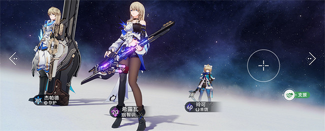 《崩壞星穹鐵道》以朗道之名成就攻略