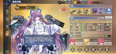 《碧藍航線》破曉冰華D1低耗怎麽通關 破曉冰華D1低耗通關攻略