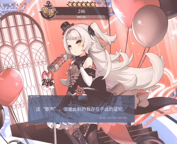 《碧藍航線》激唱的Universe新增皮膚匯總 μ兵裝二期偶像換裝一覽